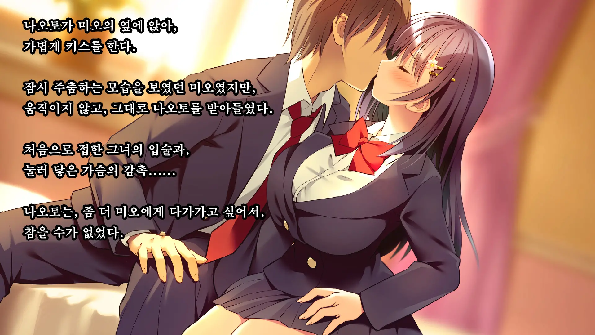 Kare To Kanojo No 7-Nenkan | 그와 그녀의 7년간 - 소중히 여겨온 사연있는 그녀를 중년남성에게 빼앗기다-